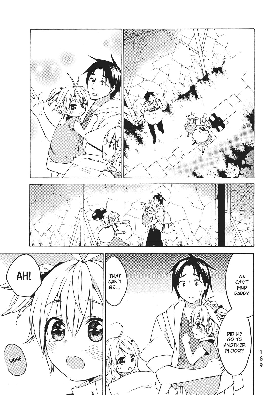 Level 1 Dakedo Unique Skill de Saikyou desu Chapter 17 13